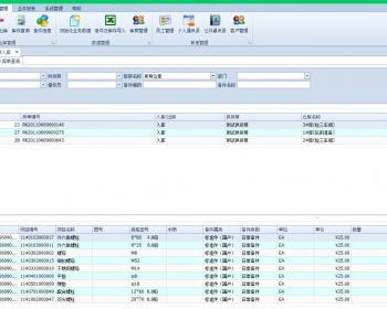 .net快速开发框架源码 MVC框架 + winform框架 C/S + B/S