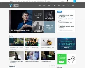 DiscuzX3.3X3.4模板 雷锋资讯改版 商业版GBK+UTF8 带DIY