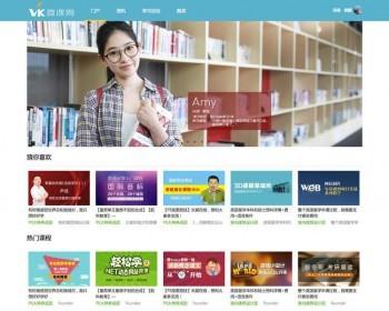 DiscuzX3.2模板 微课网/教育培训 商业版GBK dz新闻企业门户风格