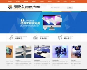 软件科技产品商业服务公司ASP企业网站程序源码静态生成带手机版