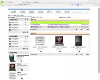 B2C商城 笔记本电脑在线销售系统源码 asp.net C#