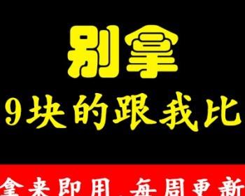 整站html5网站模板wap手机网站h5微商城模板后端管理系统模板源码
