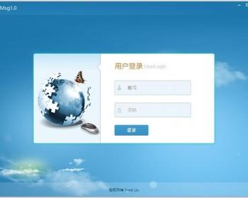 asp.net基于Webkit即时通讯用户端源码