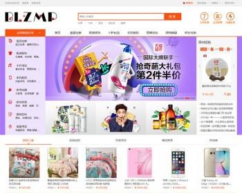 【带微信三级分销】ecshop黄色综合购物超市带预售功能网站源码模板