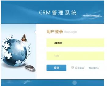 OA办公系统源码 CRM企业用户关系管理软件 合同管理多客户无限制