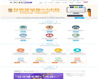 卡盟系统官网制作 主站卡惠卡 新卡购同款官网源码带后端分销外包