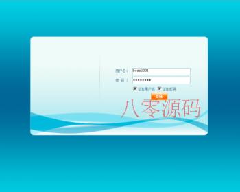 asp.net大型企业通用管理ERP整合版源码c#源码ERP源代码大型企业办公OA系统源码