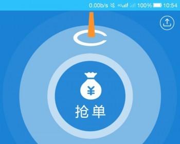 [自由宝iOS+Android演示]hz系统激活码排单币平台签到金融社区复利分红排单码系统