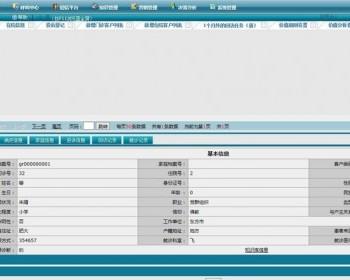 医院crm用户管理系统源码 医院oa源码带呼叫中心功能 asp.net源码