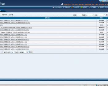 Asp.net大型OA系统源码 手机OA系统 各种文档齐全