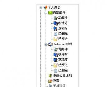 新版OA系统ASP.NET C#源码含文档