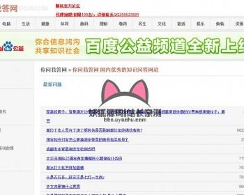 自动采集百度知道（小偷采集） 商业版,免维护自动采集百度问答信息,引流利器