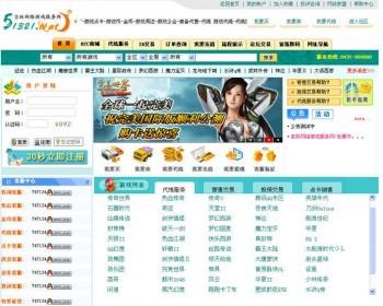 游戏币交易代练网站源码 大型游戏 代练担保网站平台全站源码