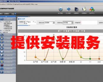 c# erp asp.net生产管理系统源码