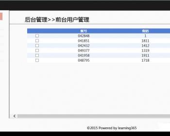 ASP.NET学生信息录入系统源码