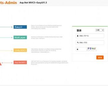 MVC5+EF6+EasyUI后端开发框架管理系统源码