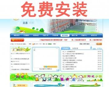 asp.net c#简洁漂亮的学校网站源码企业网站源码免费安装