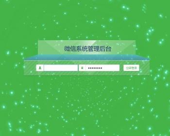 【】【带商城】三维九度三三复制源码：自动下滑+国际大小公排+**秒返+无