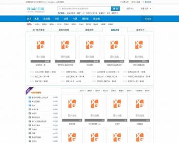 苹果cms 8.0天蓝色苹果cms模板 一键采集+会员收费系统