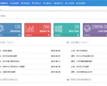 **6.1.6源码及文档及数据库及开发指导