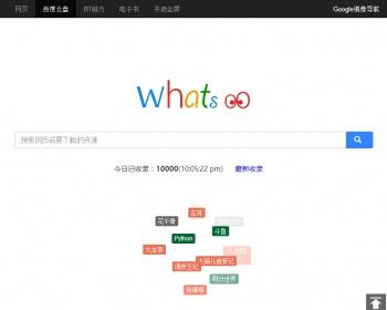 2016百度云网盘搜索引擎源码,附带Python爬虫+PHP网站+Xunsearch搜索引擎