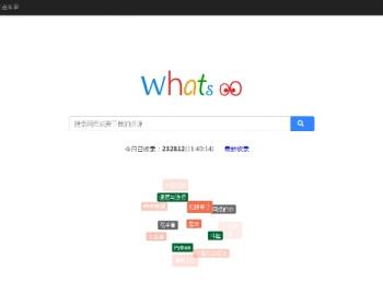 2016百度云网盘搜索引擎源码,附带Python爬虫+PHP网站+Xunsearch搜索引擎