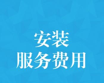 本店用户源码搭建系统安装服务网站建设源码安装单次付费专属链接