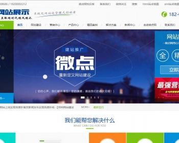 asp.net企业网站源码网络公司科技公司网站源码