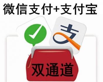 包安装，修复可用！！！微信收银系统源码软件某宝收银系统源码微信支付服务商多商户版