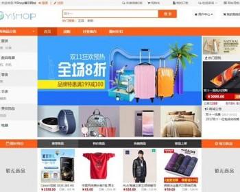 YiShop商城系统_在线实时开通商城