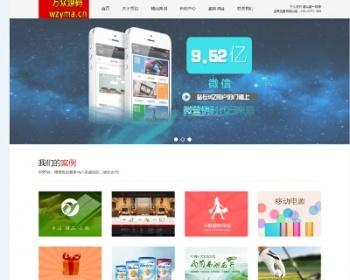 HTML5大气网络设计建站类公司网站织梦源码