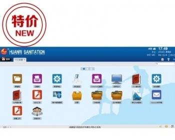 协同办公OA系统源码asp.net 手机HR CRM（2014特价
