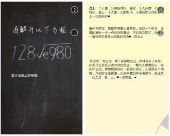 手机端手机自适应网页情人节表白源码网站表白源码表白代码表白墙网页制作系统