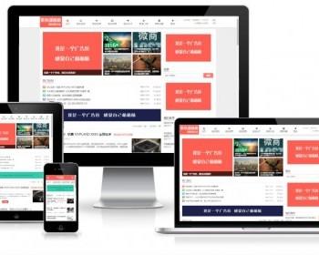 2021帝国CMS7.5开发的大气新闻文章资讯博客自适应手机HTML5响应式网站模板整站