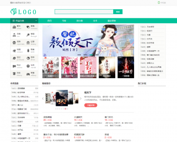 2021新版杰奇1.7小说模板pc+wap手机版完整唯美模板源码+安装文档+关关采集小说网站