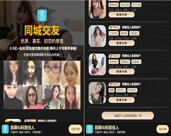 app下载页app推广页面下载落地页面