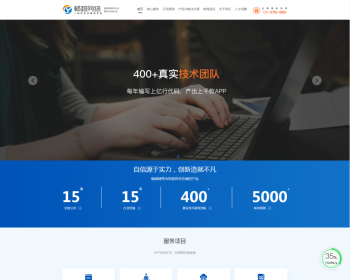 网络建站源码/企业建站官网/电商官网/网络工作室/软件公司官网/建站工作室/网络公司