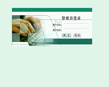 【毕设】asp.net537老年人心里健康管理员与分析系统毕业设计