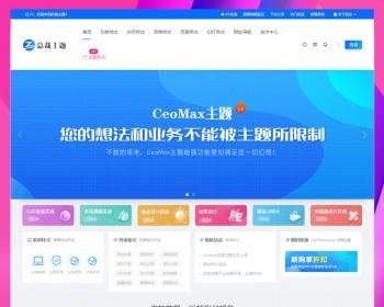 WordPress会员付费CEOMAX资源总裁主题素材图片网站源码课程交易下载虚拟充值产品商城