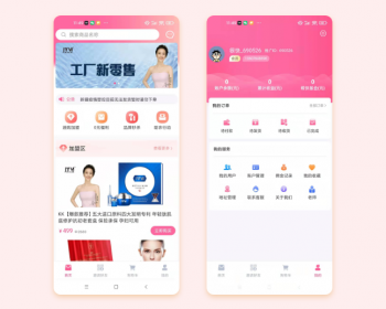 美丽天天秒app系统软件模式开发源码出售平台搭建制作源码
