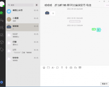 M即时通讯/原生APP/私聊群聊/阅后即焚/在线客服/高仿VX/带部署文档