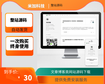 【官方正品受权】响应式极简个人博客自媒体类pbootcms模板 文章博客类网站源码下载