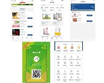 新零售极差制分润系统