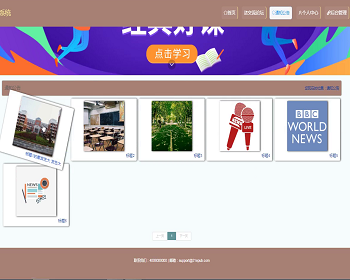 【毕设】jspSSM360的学生宿舍来访水电费前台vue毕业设计