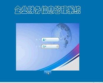 【毕设】jsp35企业财务信息管理系统（ssh）毕业设计