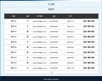 【毕设】jsp1981小型车间信息化快捷管理系统mysql毕业设计