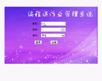 【毕设】asp.net14作业管理系统（sqlserver）毕业设计
