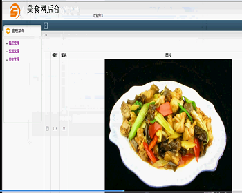 【毕设】jsp403美食网sqlserver毕业设计