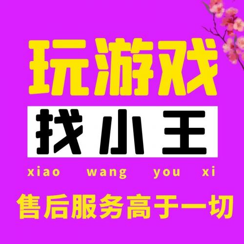 爱趣游戏平台币代金卷券天仙月大话许仙英灵幻想首充折扣三界战歌