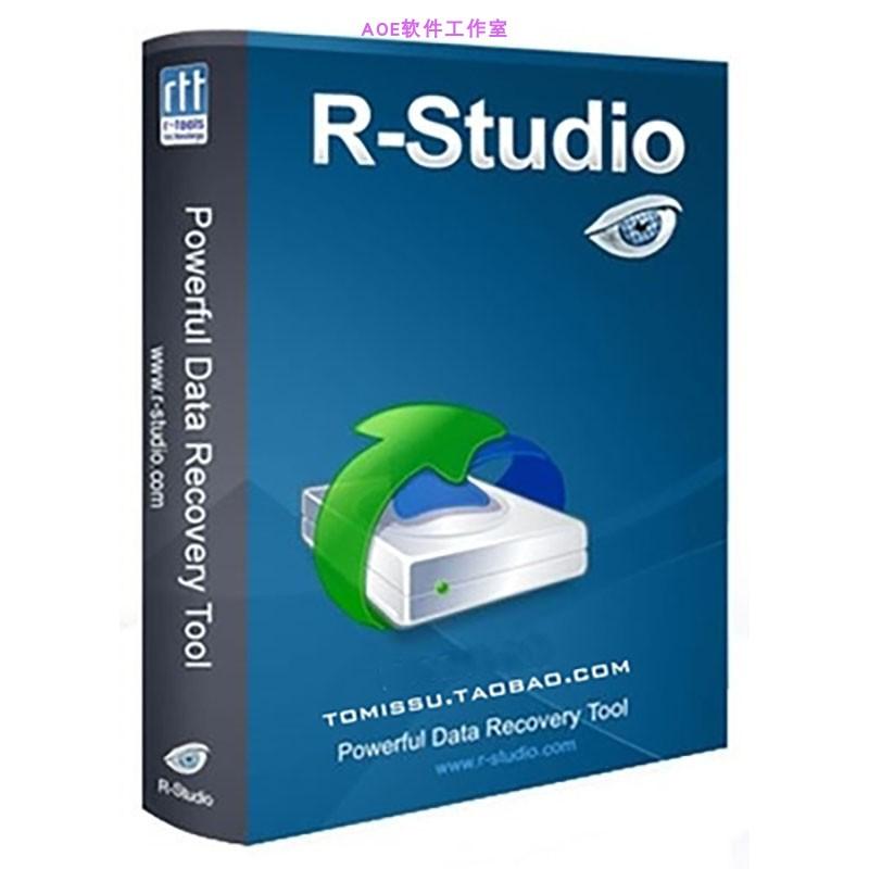 R-Studio 9.2 简体中文新版注册激活码rstudio数据恢复软件送教程